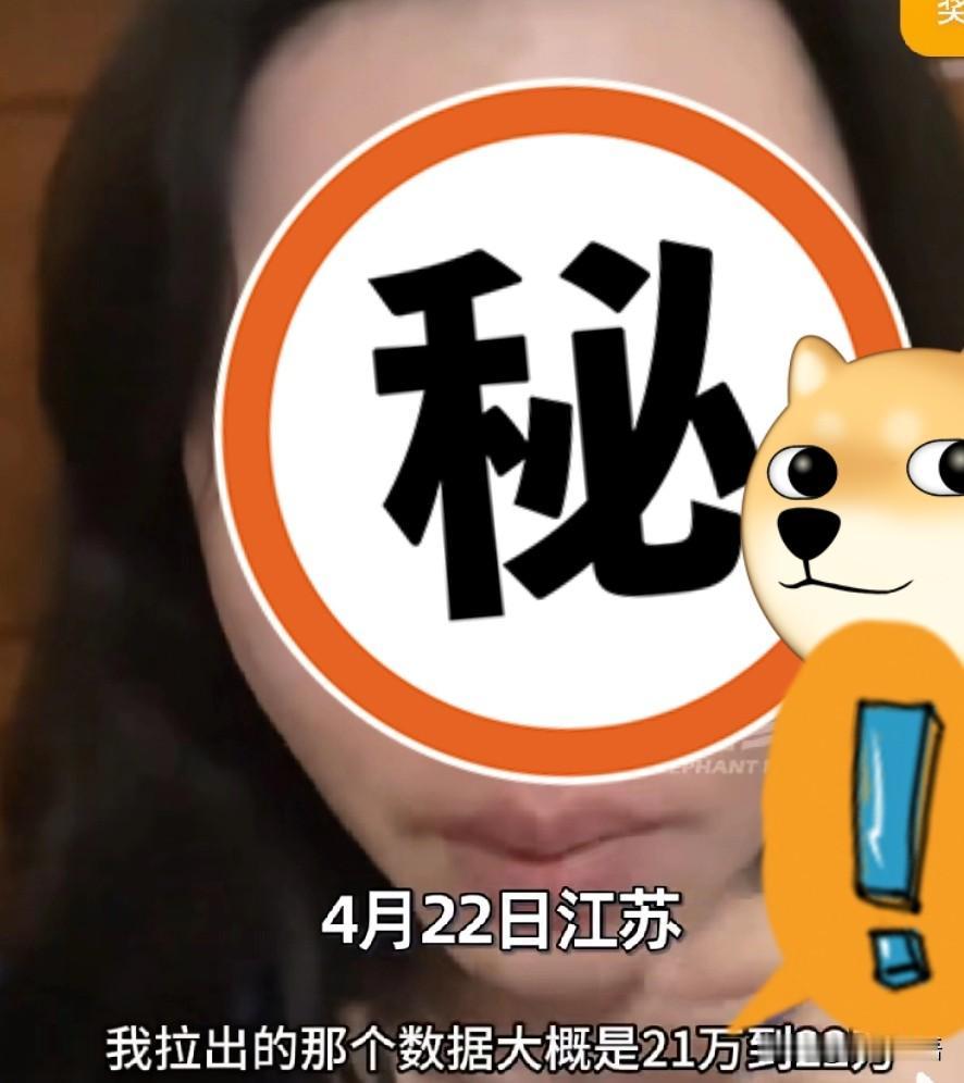 您是否算过父母“爱的账单”？

4月22日，江苏一女子整理父亲给自己的转账记录，