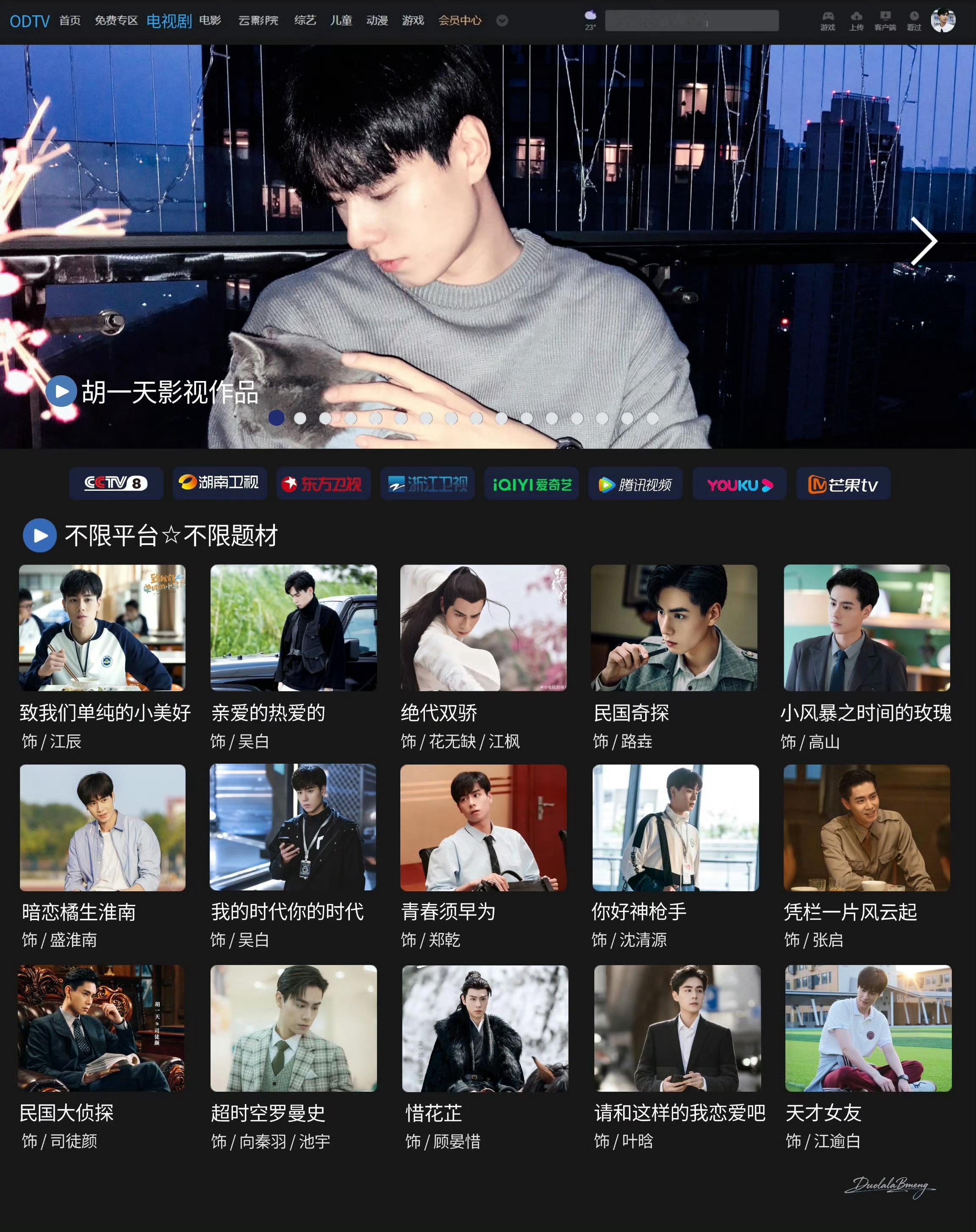 胡一天 胡一天 天才女友 胡一天江逾白 我试图寻找你爱我的痕迹 可我发现你爱我的