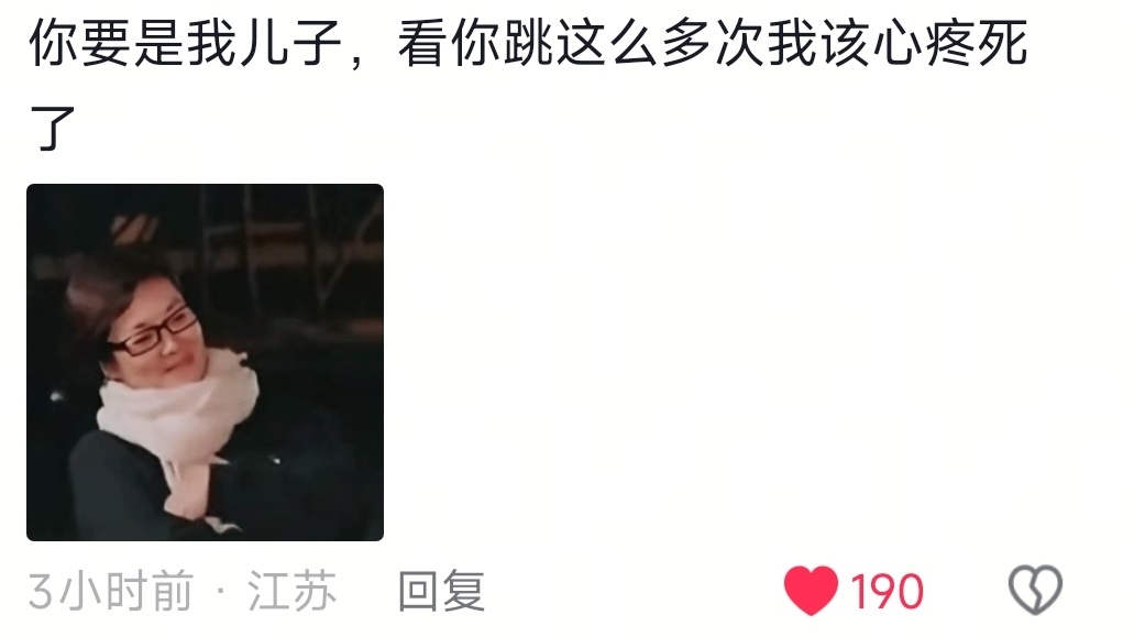 跳去吧 为卡戴珊 ​​​