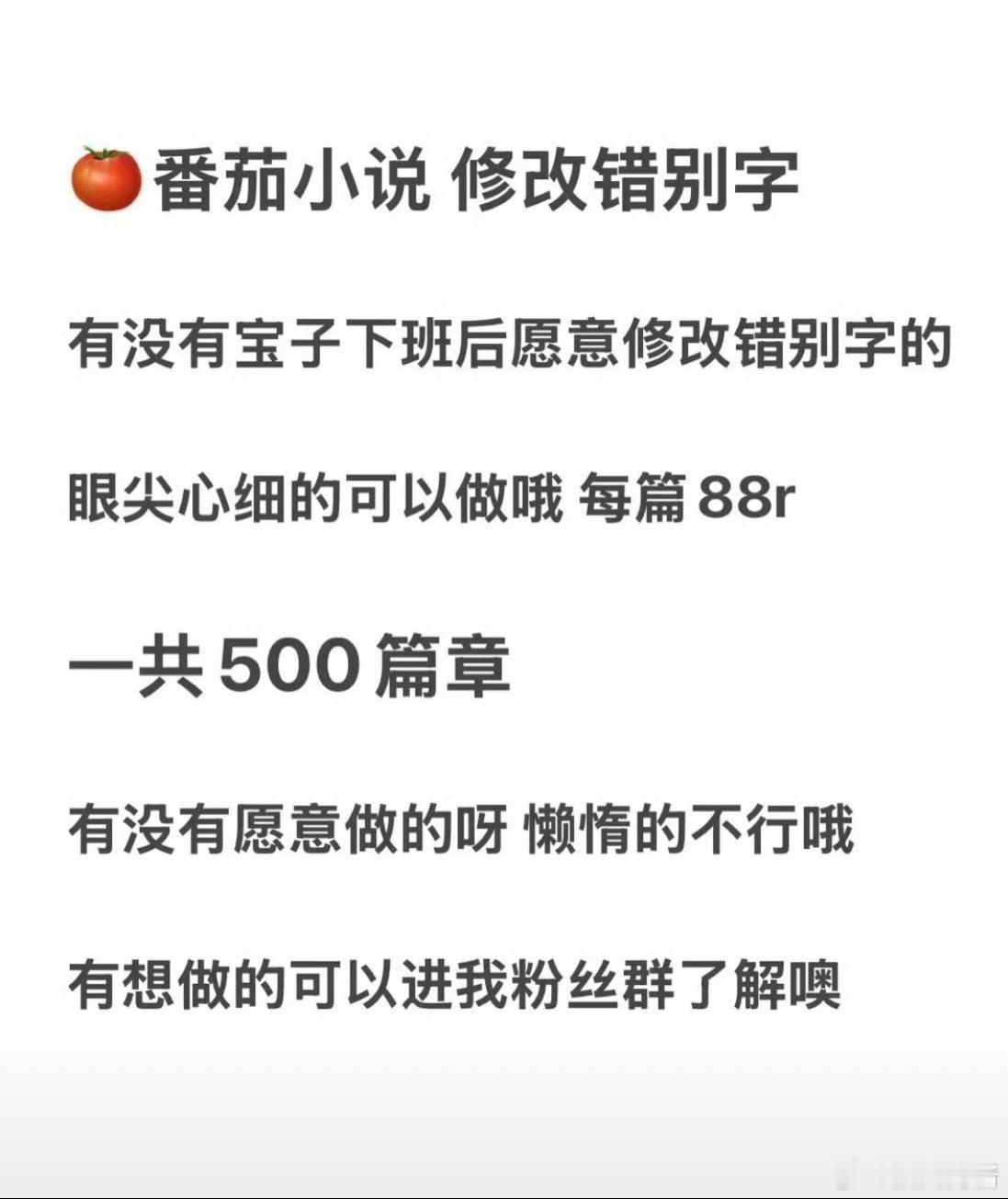 假期时间空闲的宝子  可以去尝试了解一下 看我坪仑区进群了解👇🏻   记得看