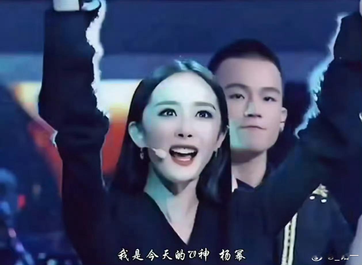 欧豪直播cue杨幂V神生万物请来了两个神 ​​​