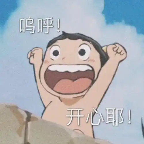 千问超级请客卡集卡仅剩一天春节出门玩，门票开销真是大头。这真的是一个好消息啊：新