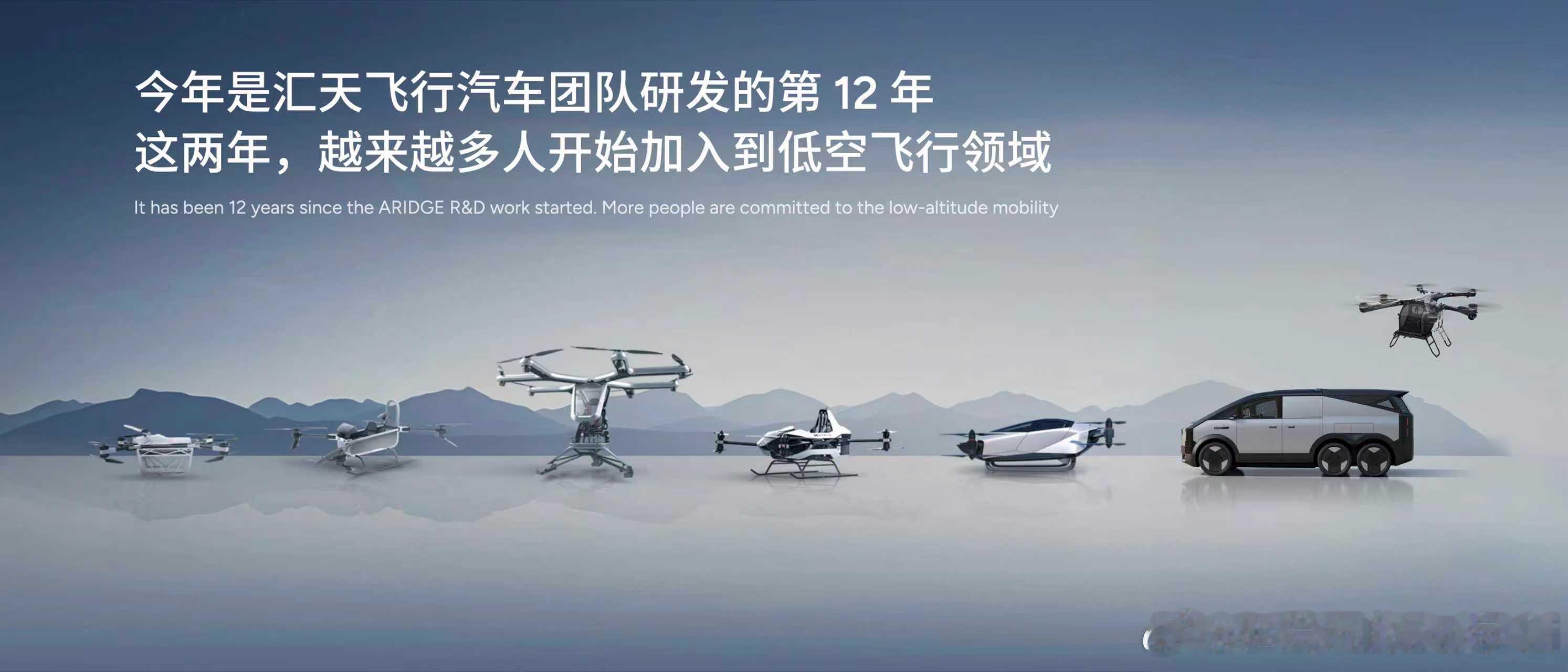 何小鹏首次披露物理AI巨大进展小鹏汇天搞飞行汽车 11 年，倒真不像跟风搞个噱头