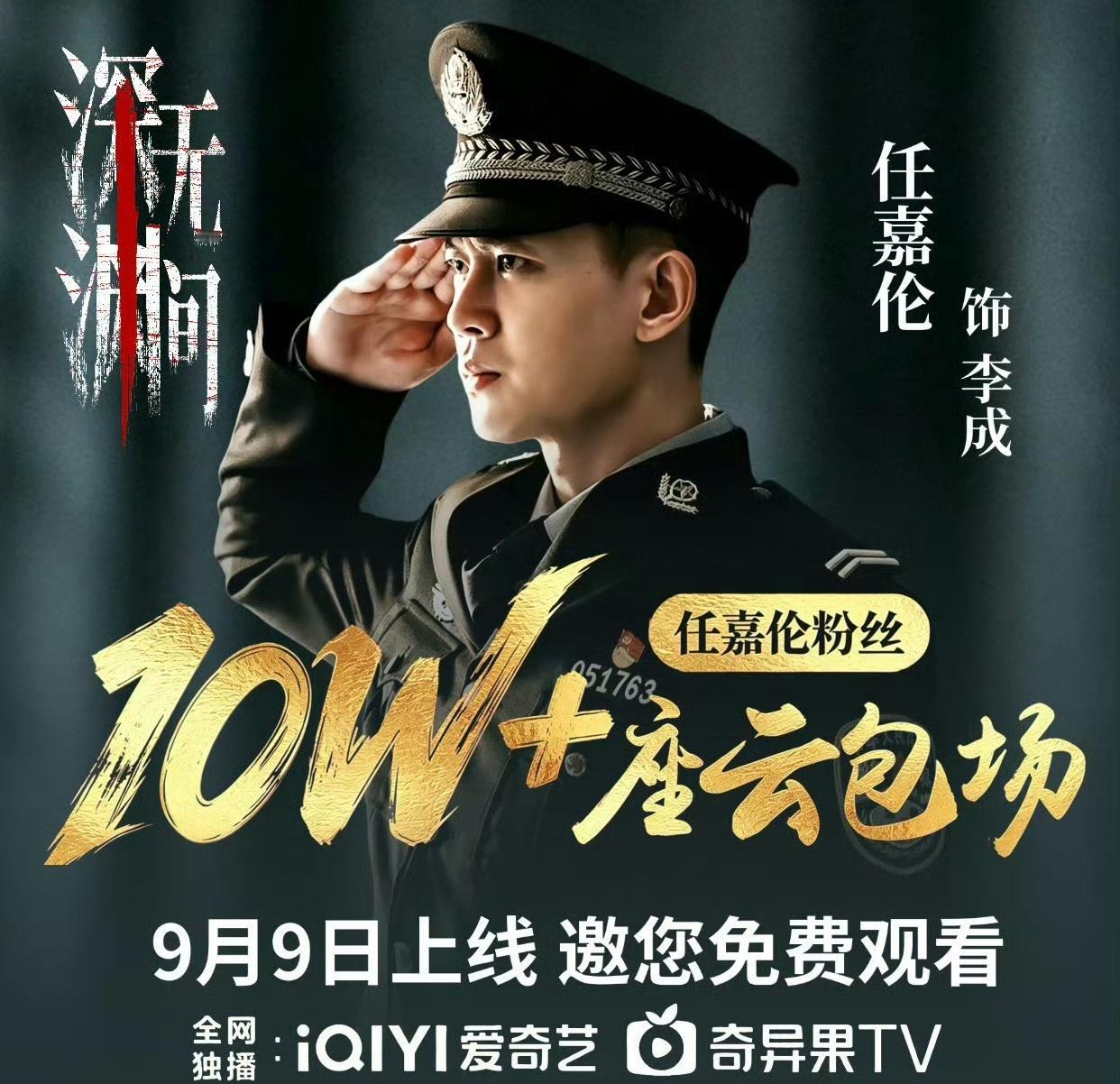 嘉人们广而告之，亲朋好友群，各平台或者各平台评论区，把这些图铺出去，能发的都去发