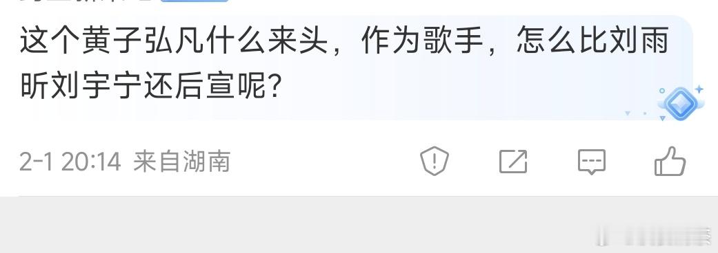 谁能解答一下？ 