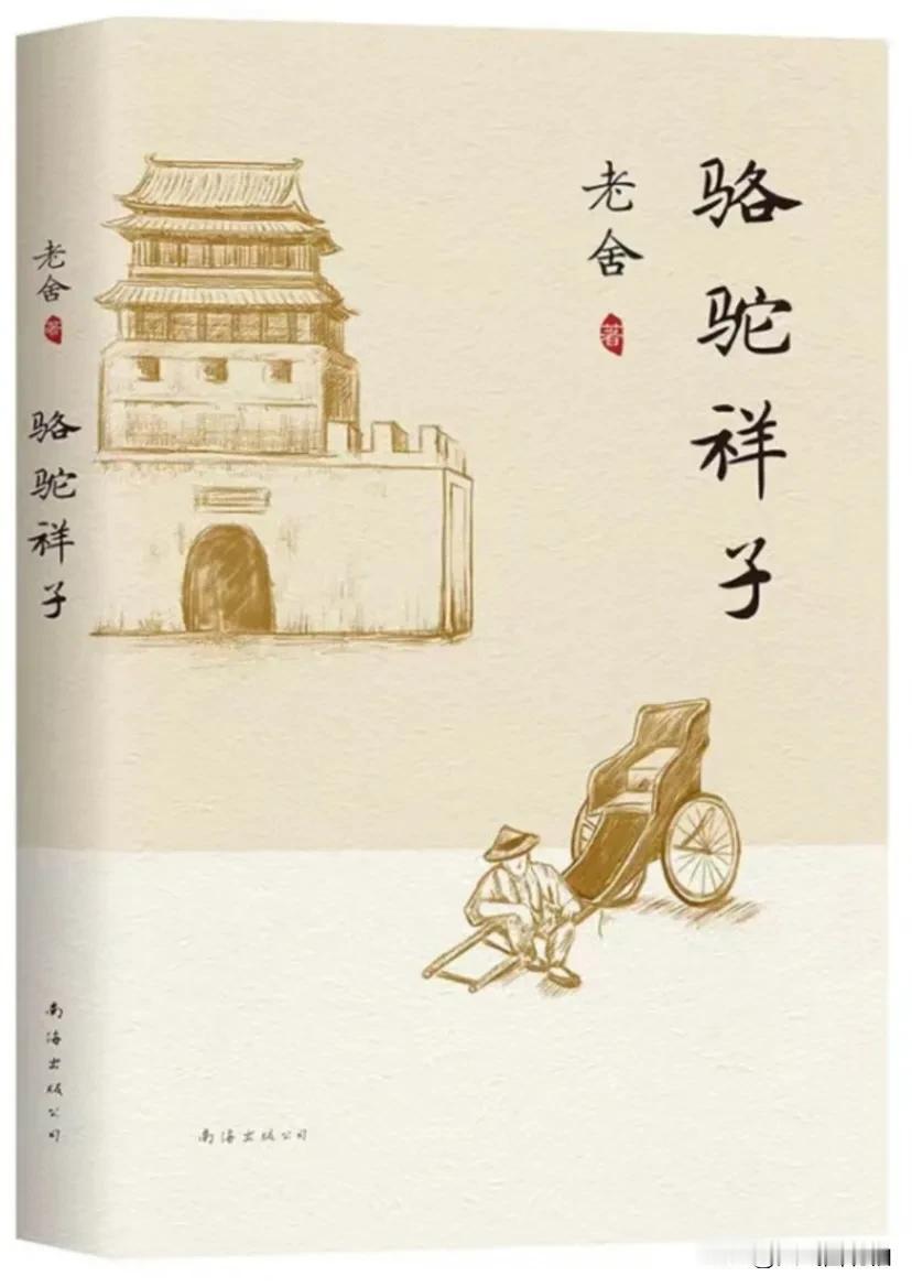 新中国影响力巨大的十位小说家

1、老舍
2、周立波
3、孙犁
4、赵树理
5、