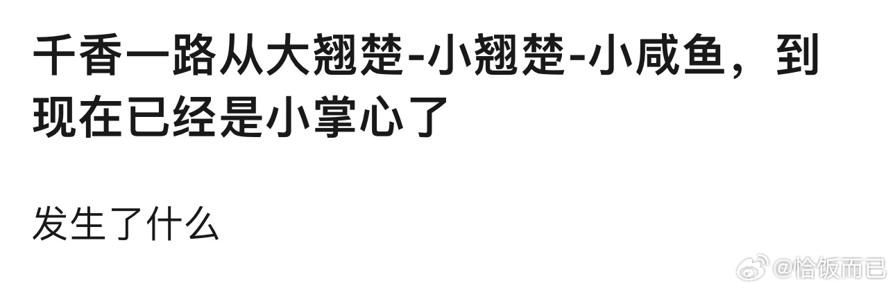现在可以问了月鳞绮纪到底是谁扛的