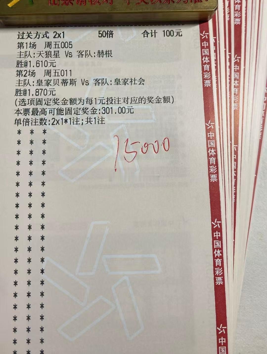 8月21日实🥚分享利雅得VS利雅得胜利马赛VS斯特拉斯堡天狼星VS赫根皇家贝蒂