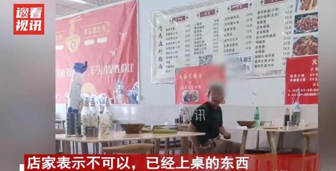 这就是现代巨婴吧！北京一男子在饭店点了一份红烧猪蹄，上菜20分钟，男子一口没动，