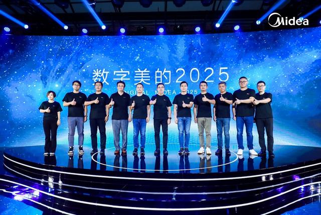 亚马逊|数字美的2025发布，开启智慧建筑大时代