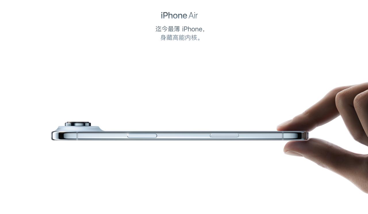 没事的，问题不大。毕竟它是迄今最薄iPhone了，而且它是“这就是未来”，如此A
