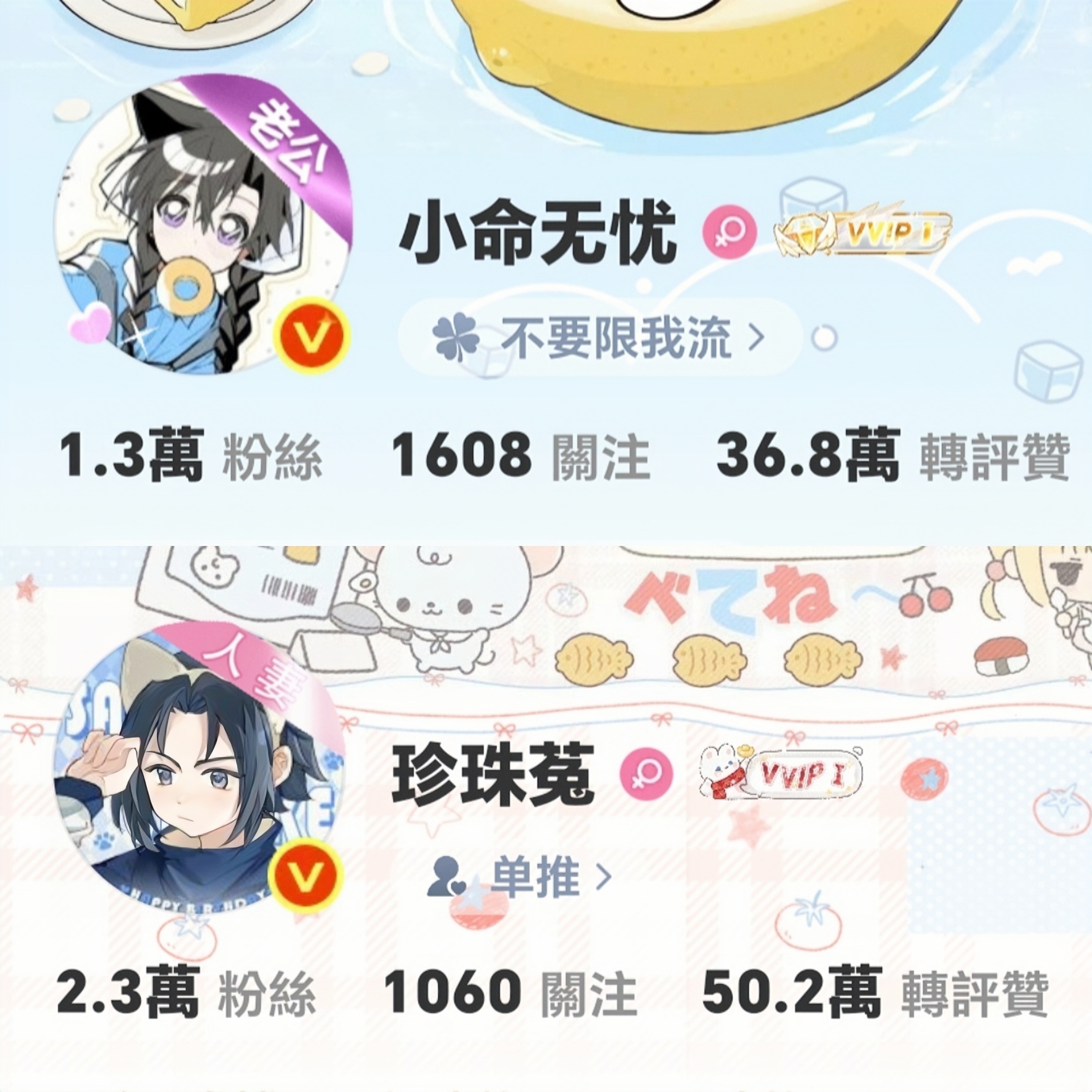 珍珠菟 这个左右分明的txk深得朕的欢心☑️ 