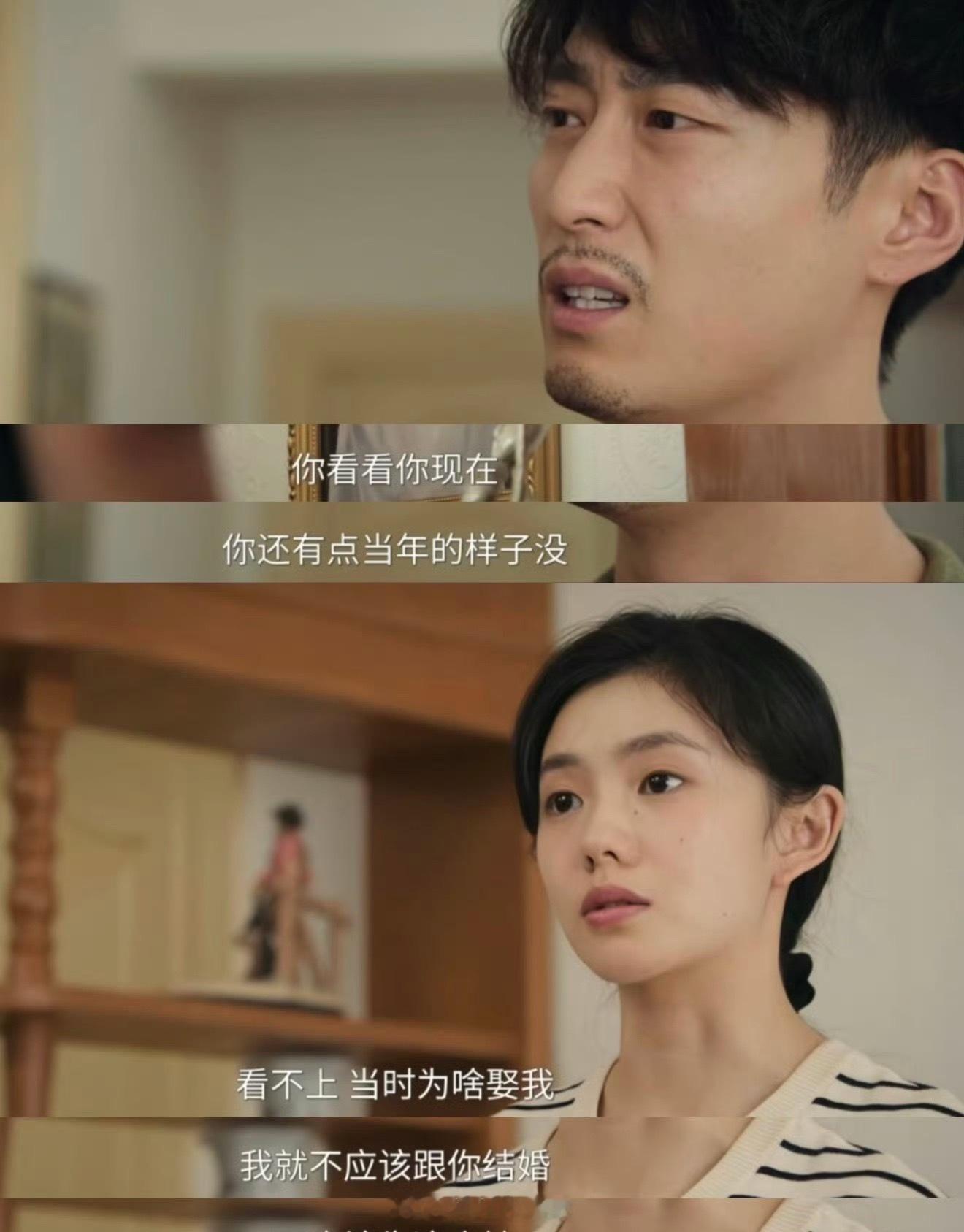想到《如懿传》里的那句话：墙头马上遥相顾，一见知君即断肠易青娥刘红兵人生若只如初