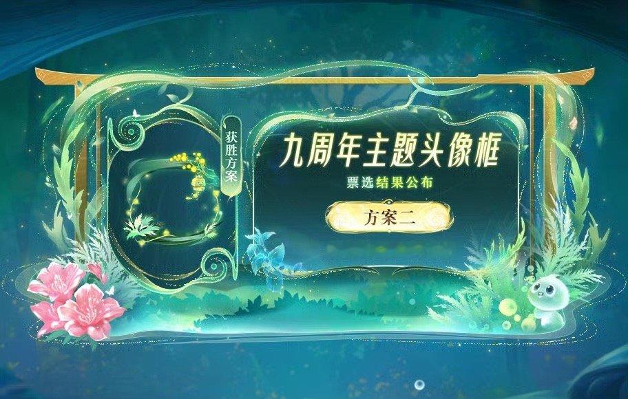 #王者周年庆主题头像框#周年头像框揭晓[求关注] ​​​