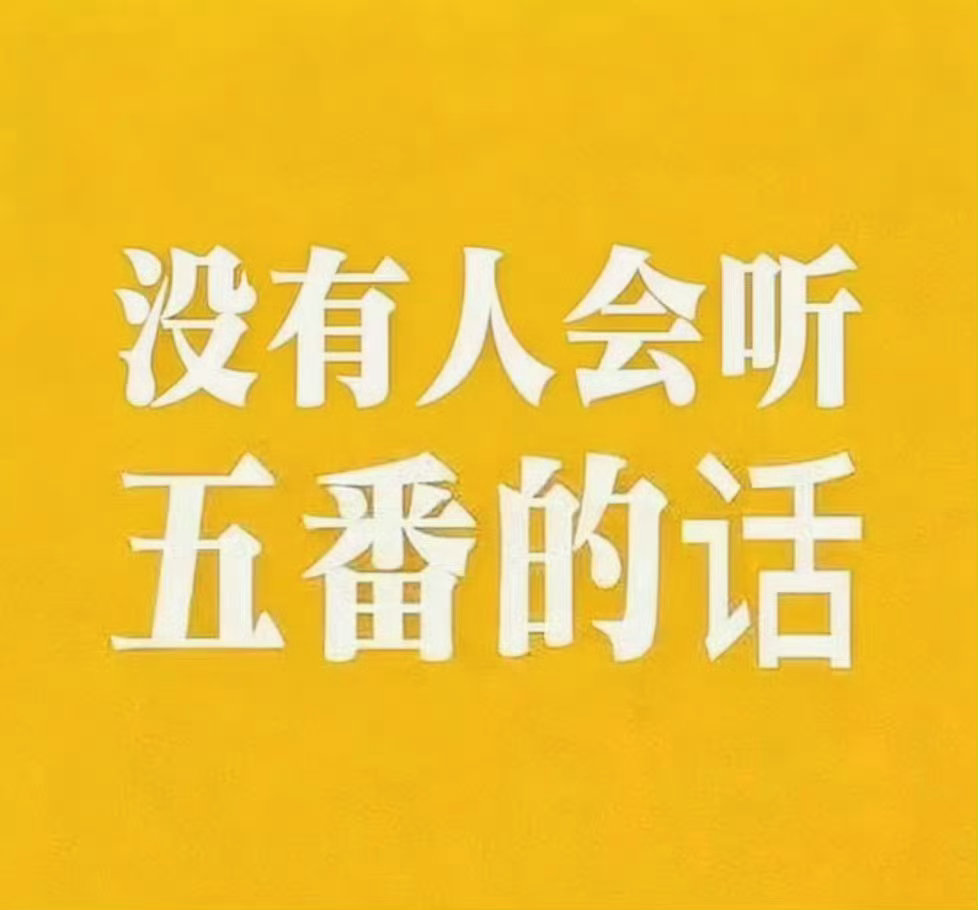 已掉✅ 