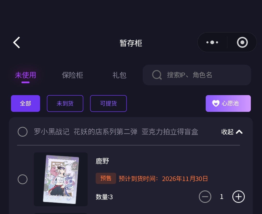 我好厉害[钱][钱][钱] ​​​