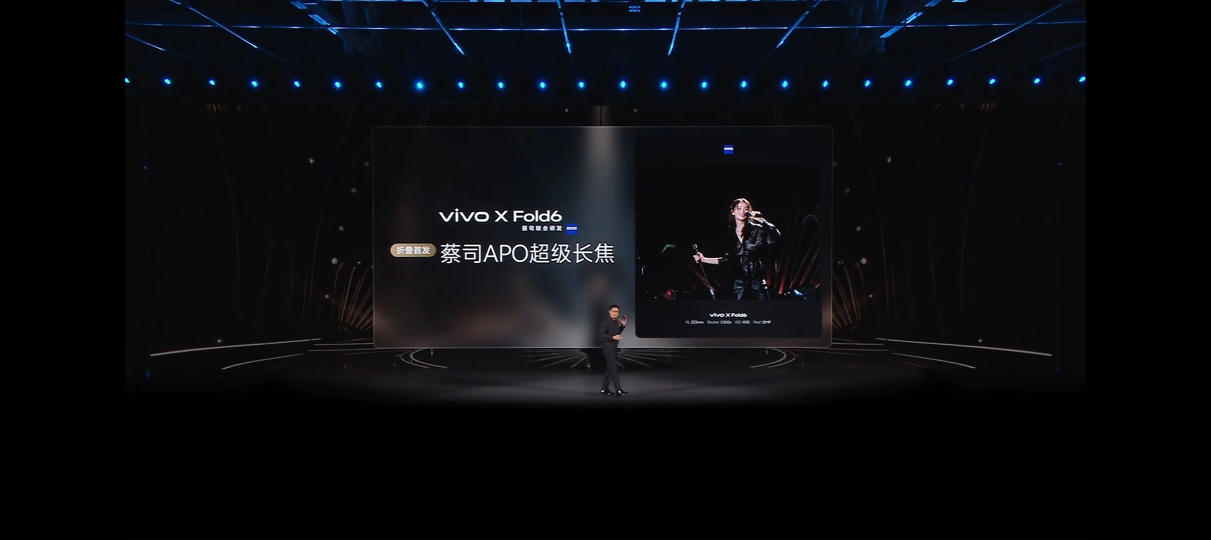 vivo X Fold6 这次在影像上直接拉满旗舰配置，堪称“折叠屏里的影像真旗