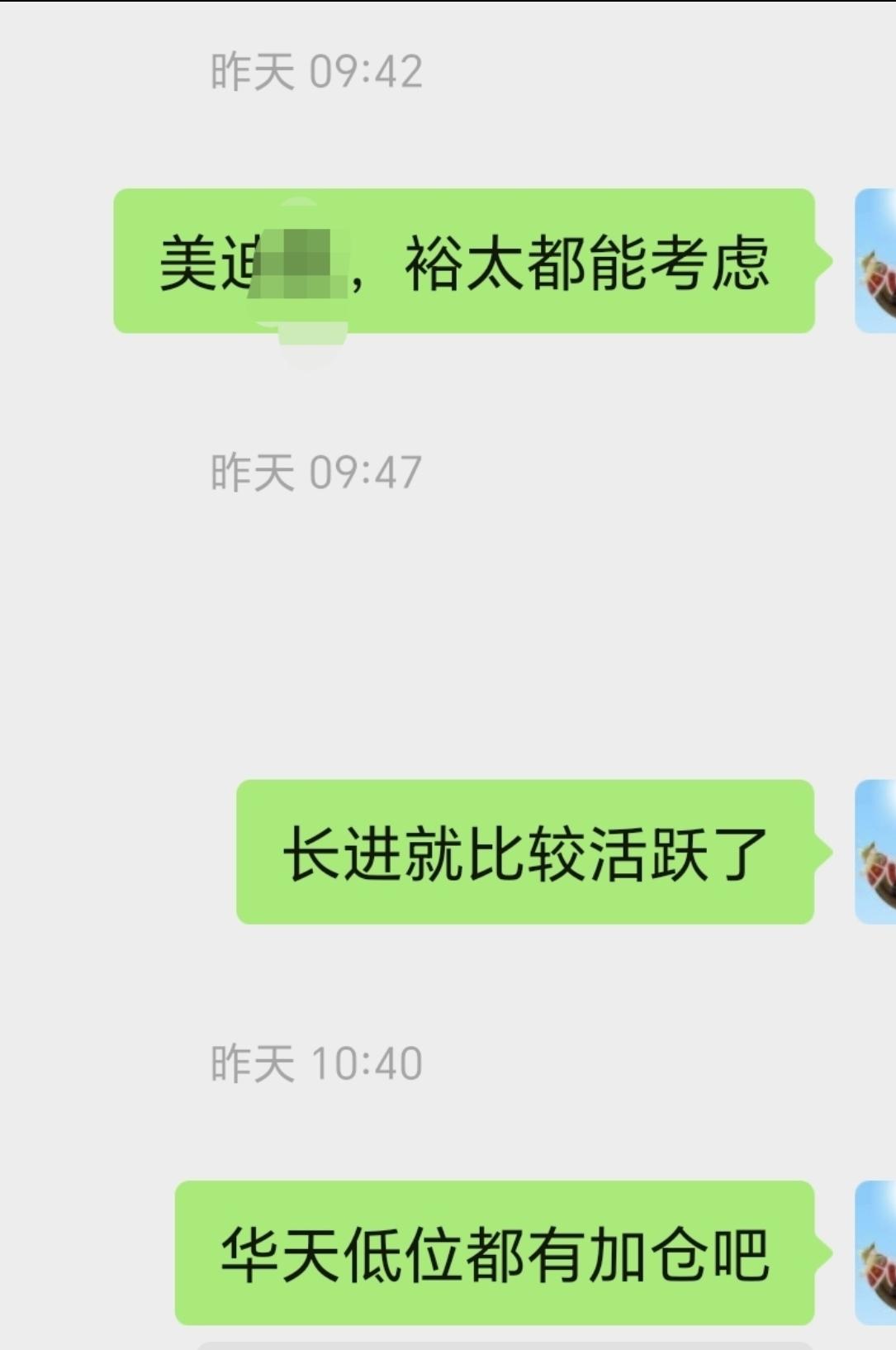 这就是我的挖掘能力！