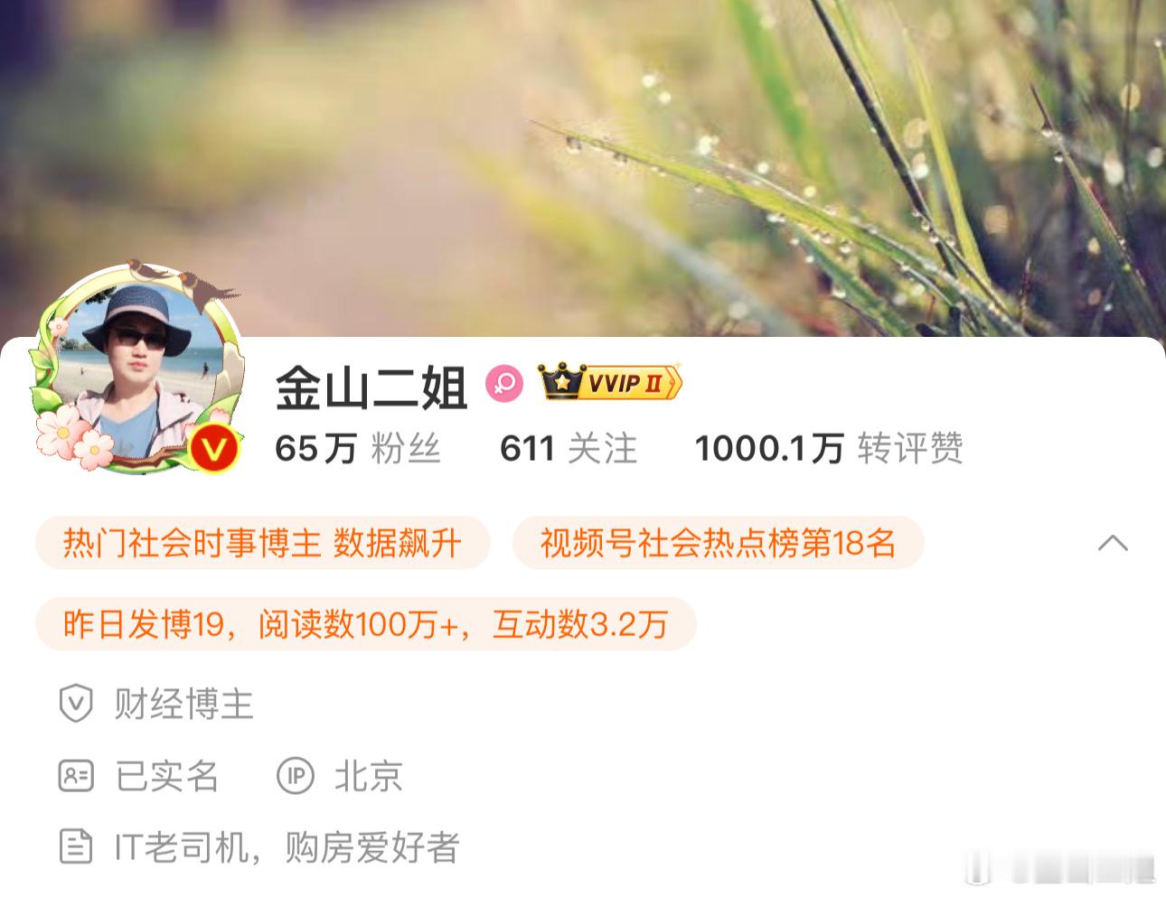 发现了吗？[阴险] ​​​