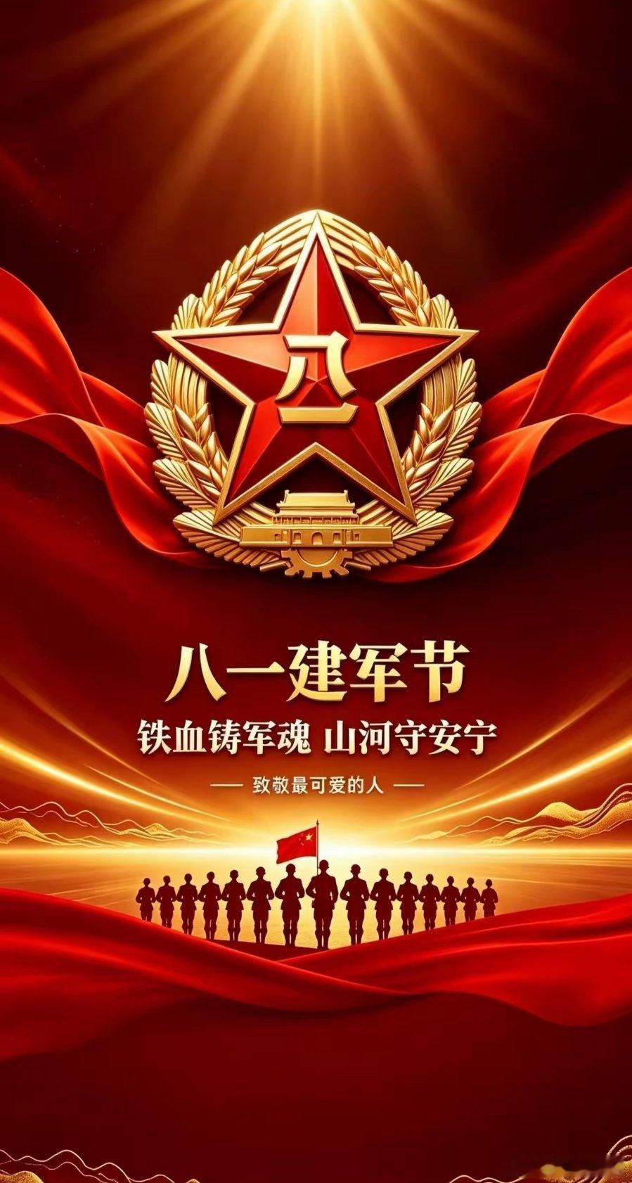 在这个建军99年的特殊日子，带领课题组测试了研发中的制裁与经济战兵棋。这个课题我