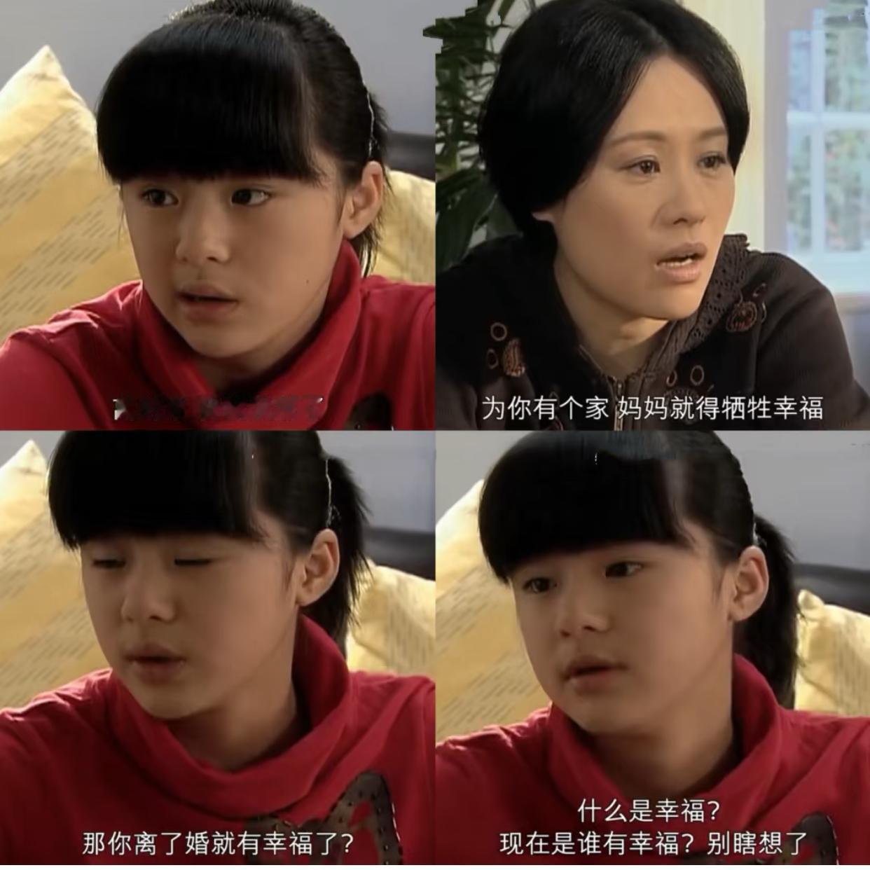 离了婚不等于有了幸福，
你们就我一个孩子有资源不给我用留着干嘛？
我找我爸谈谈他