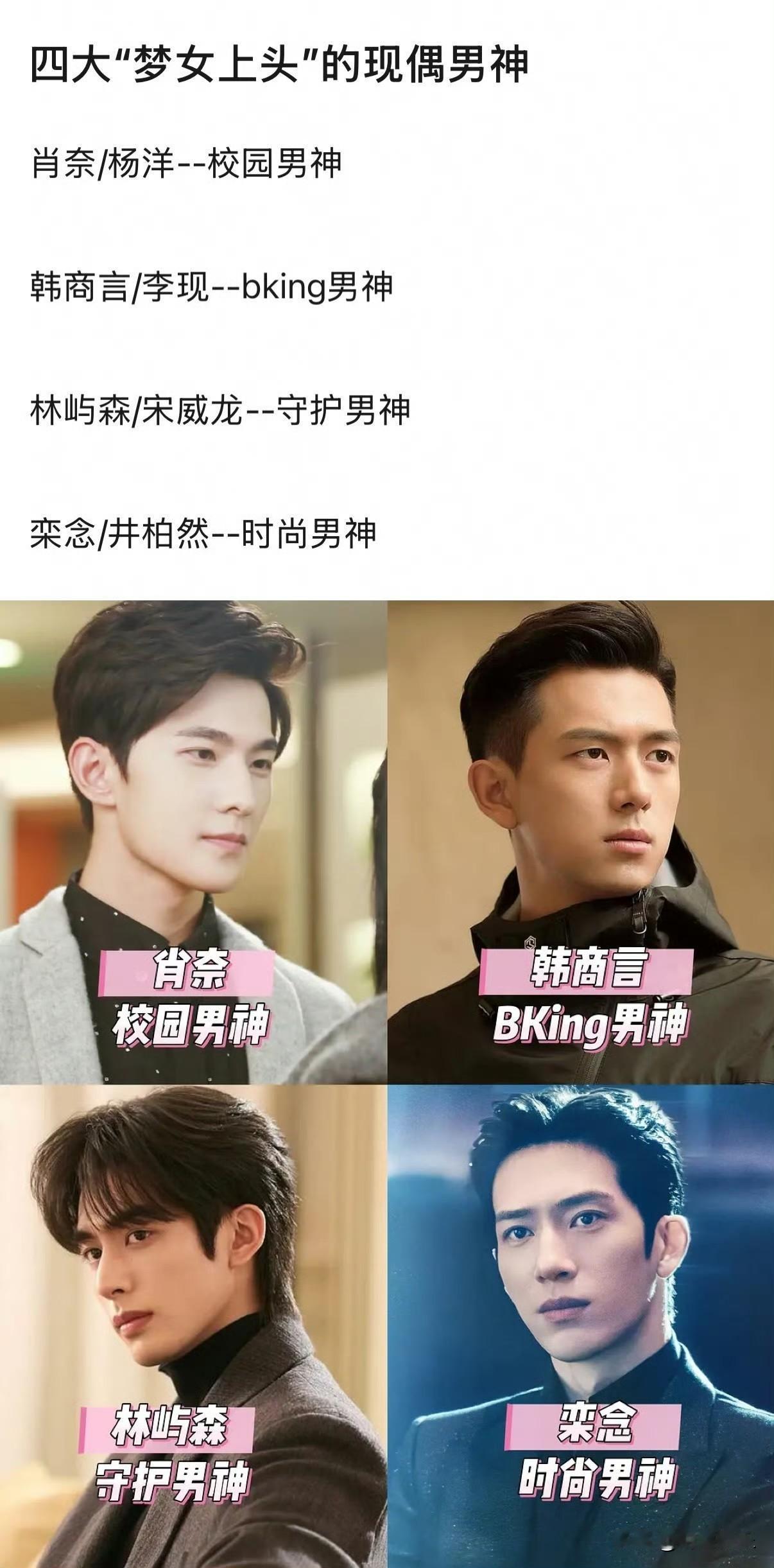 我只听过韩商言的上头女孩