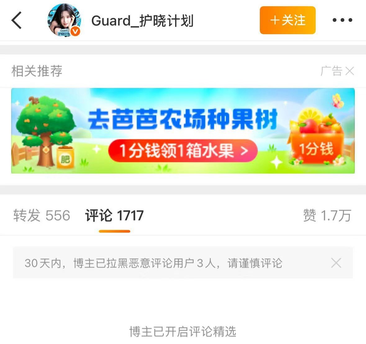 小姐姐内核掉了 