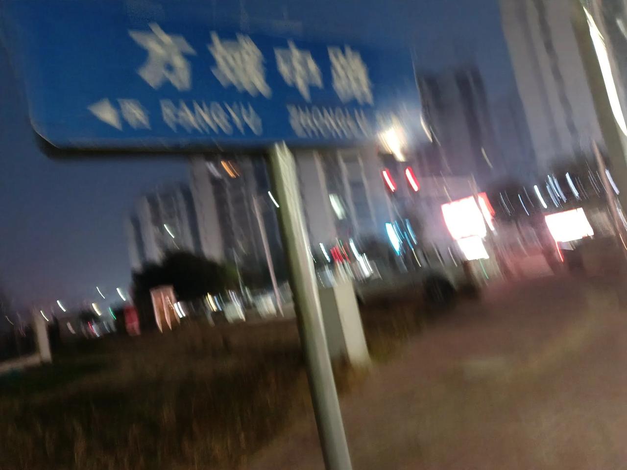 随手拍分享