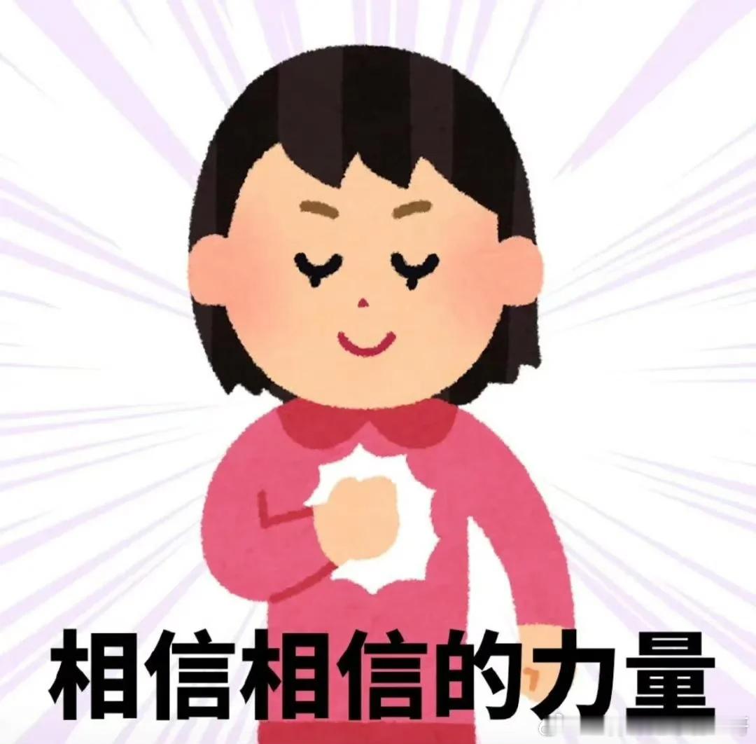 兄弟们，昨晚这几场球看完，我到现在速效救心丸还没缓过劲来。先说柏林联合，看准了它