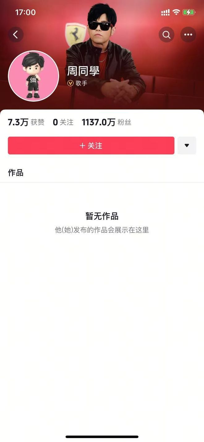 周杰伦以“周同学”身份入驻抖音，短时间内粉丝数突破千万，引发网友热议。其强大的号