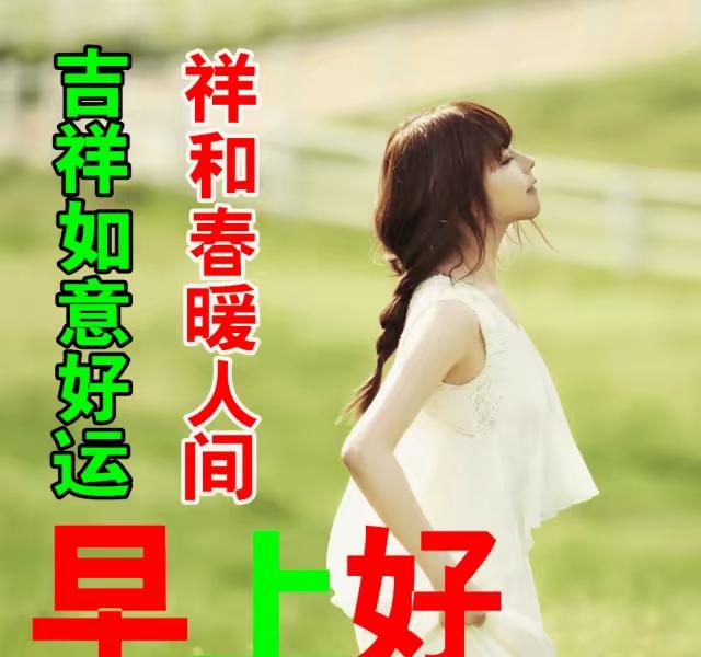 南浦诗联微信群交流录53
 
作者：杨孝儒
 @杨忠科 @罗长江 
学会对明天诗