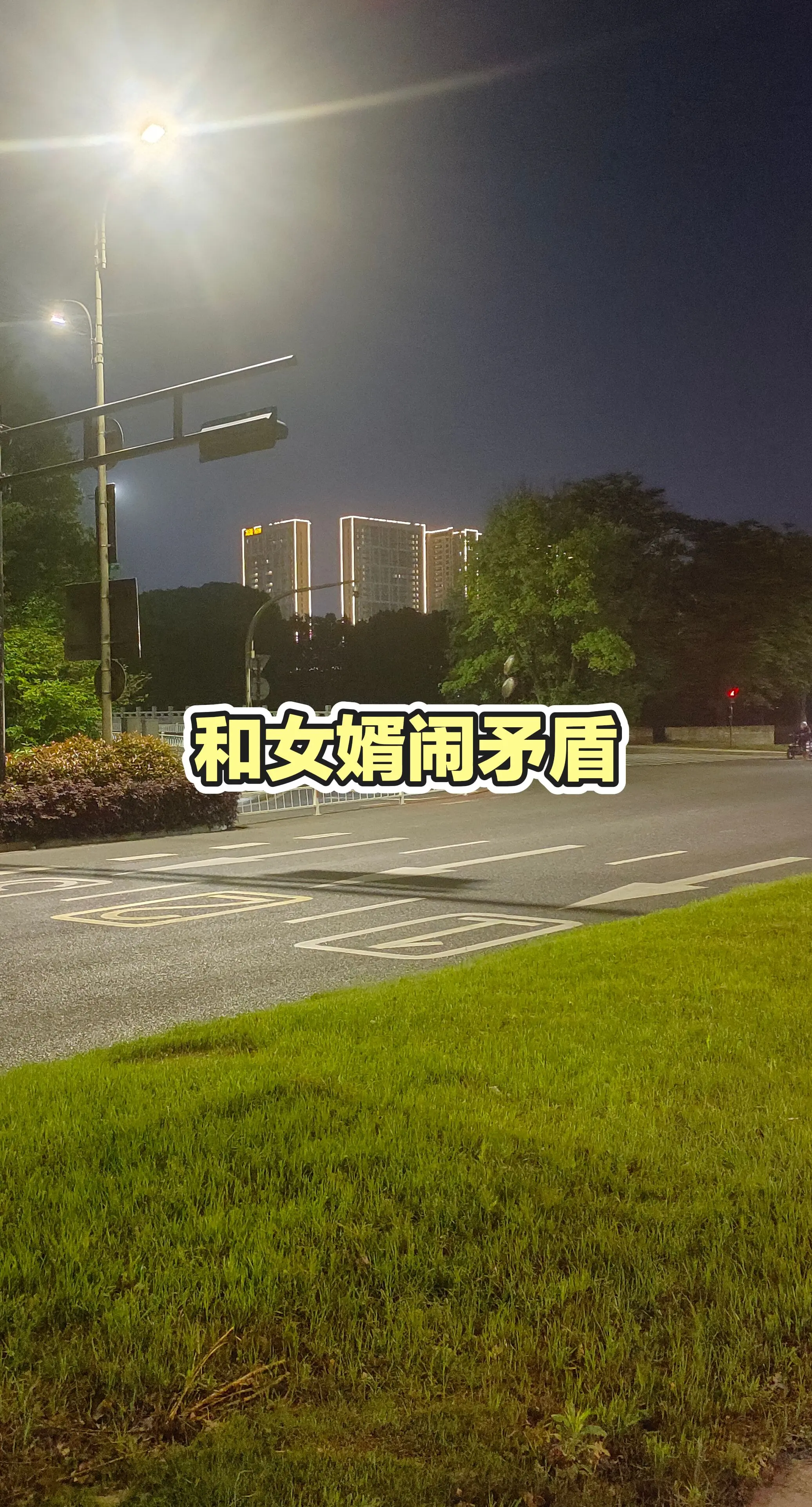 日更狂魔