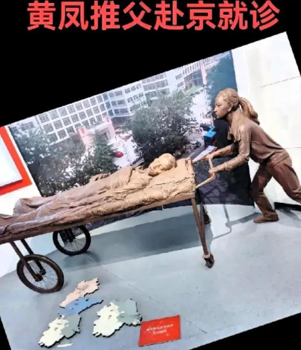 [月亮]2001年，安徽一男子不慎摔成高位截瘫，谁知，妻子竟撇下父女俩一走了之。