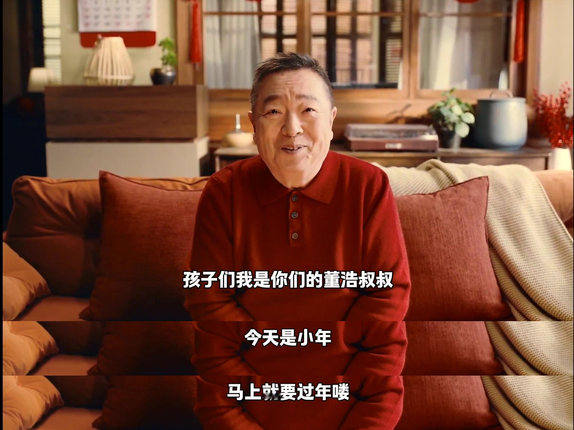 除了董浩叔叔谁还管我叫小孩 “小小的我”在这个世界受了大大的委屈，听到董浩叔叔叫