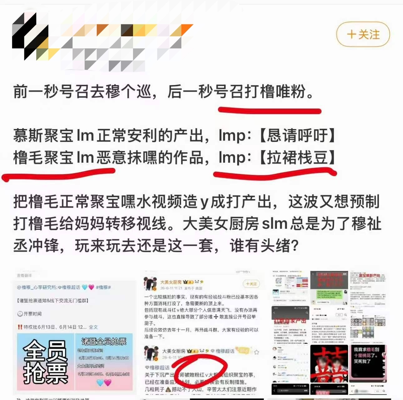 归还橹穆cpf创作空间 只是因喜好与立场不同，倾注心血的作品遭到无差别打压...