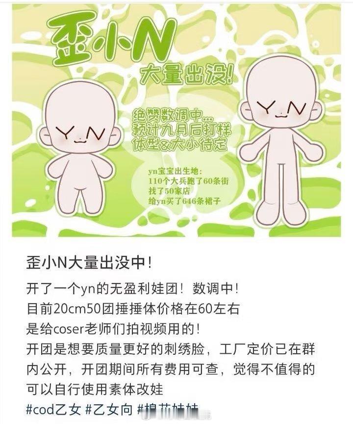 看完这张图烧了三天三夜yn正在疯狂长出血肉 乙代梦茶水间… 戳我查看完整笔记>>