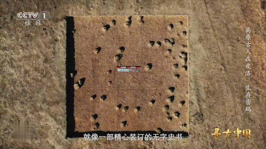 青藏高原有多处远古人类痕迹看《寻古中国》学到了！皮洛遗址的地层记录了完整的文化序