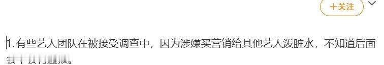 假盼真，真盼速 