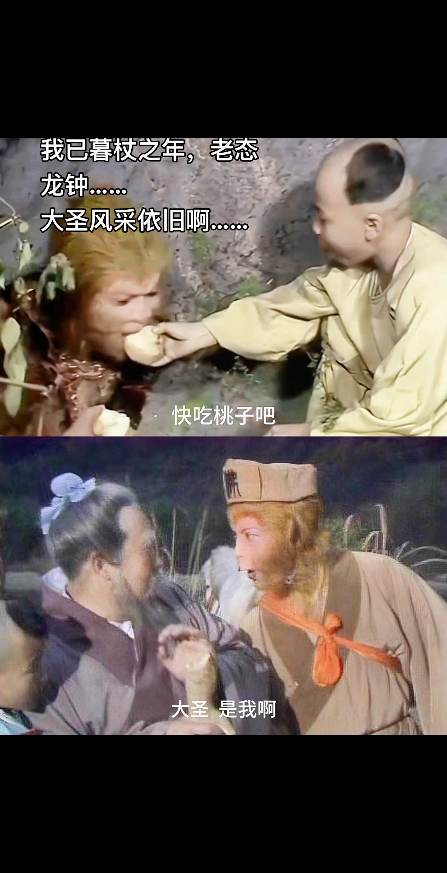 西游记 历史 时光穿梭机