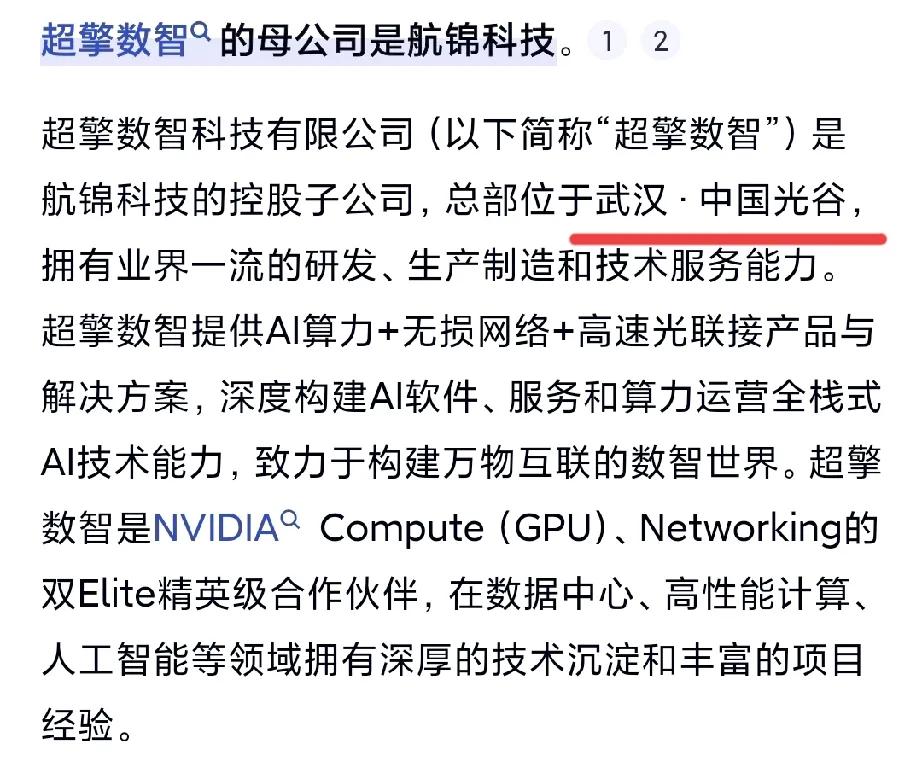 manus明天真强，前排是买不到的。这种情况下没上车的只有两种选择：1、寻找预期