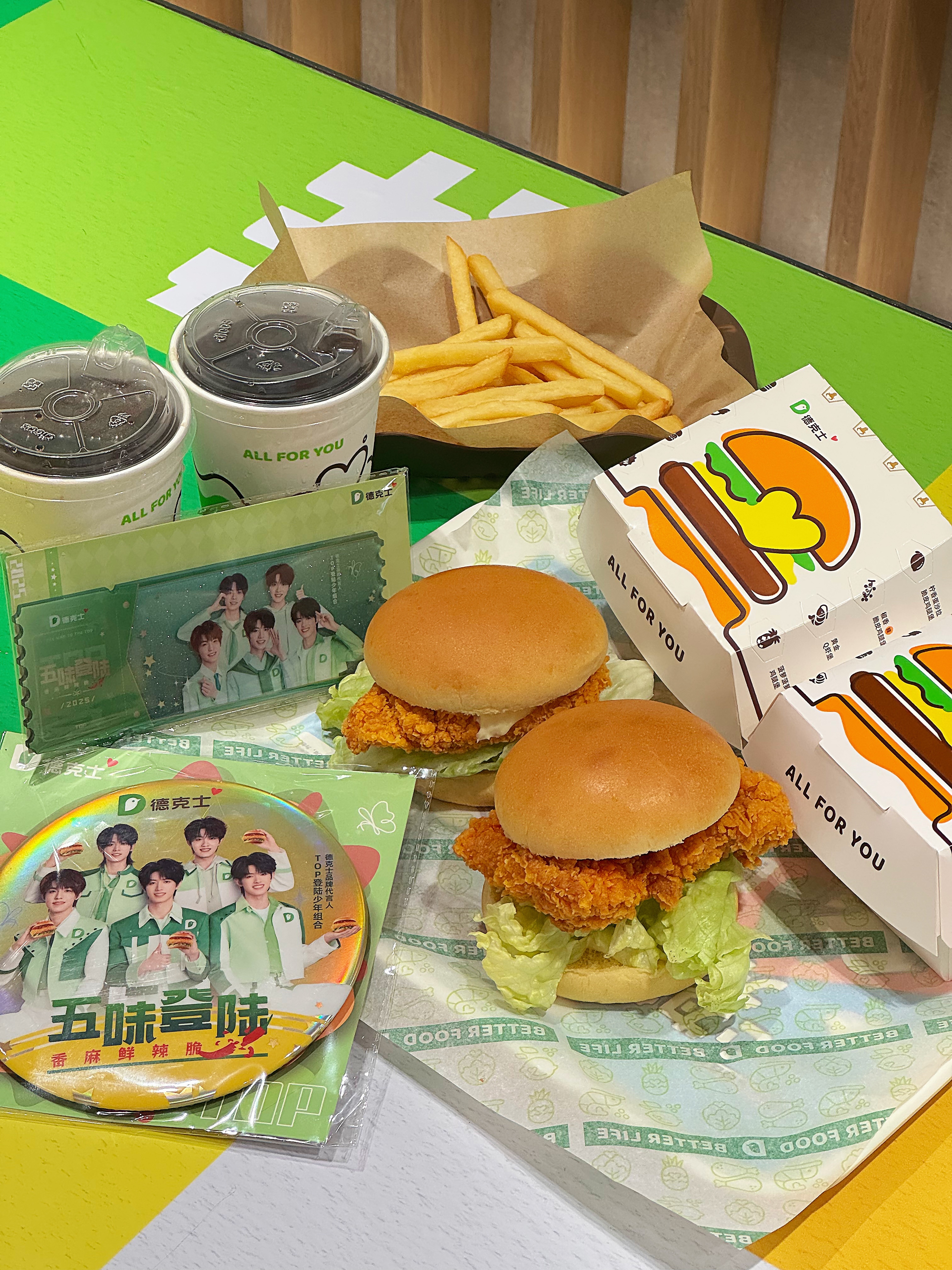 TOP登陆少年组合 限时珍藏套餐来袭，解锁绝版周边，开启追星美食双狂欢！香麻鲜辣