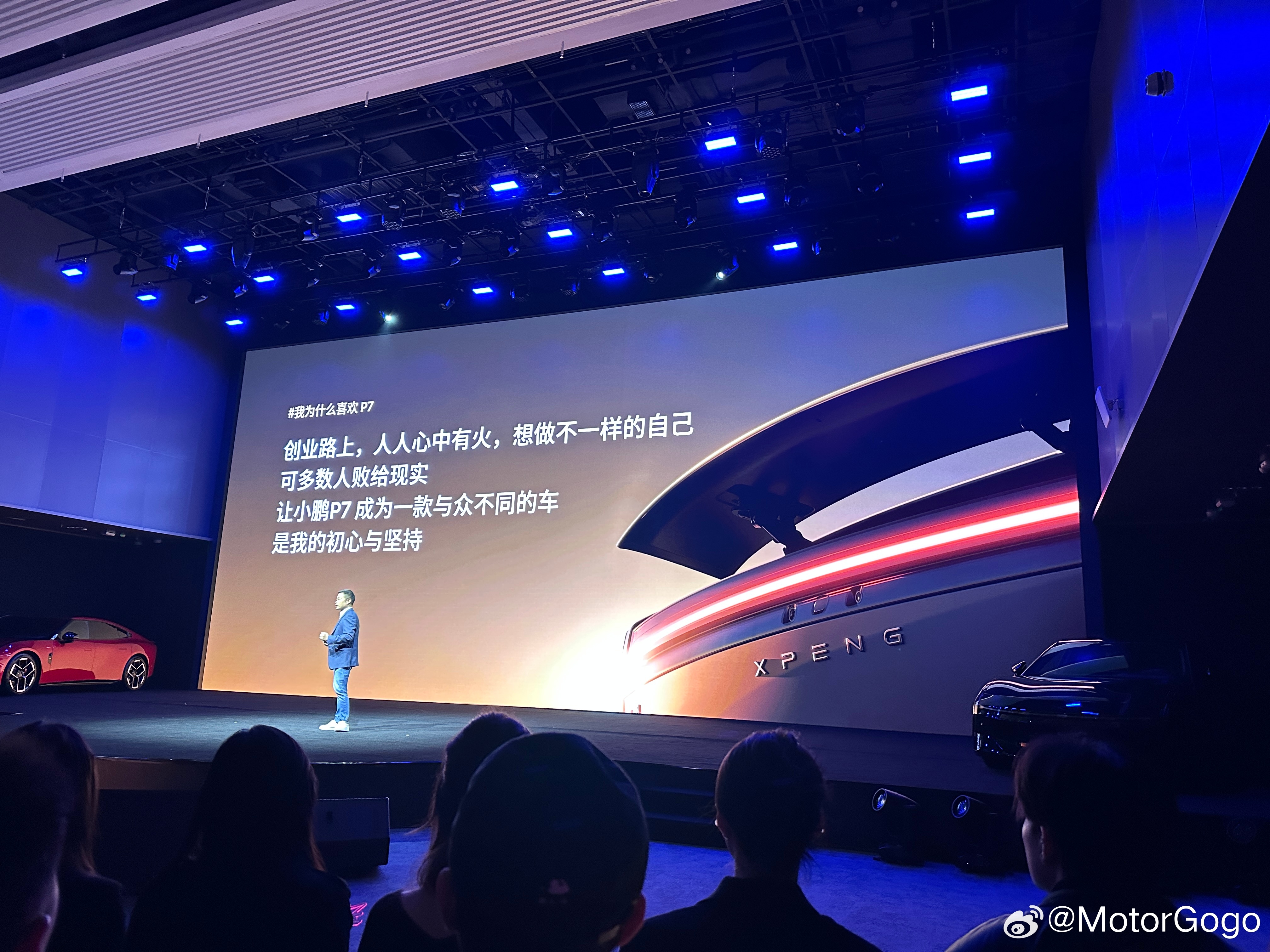 大师兄谈为什么自己会喜欢小鹏P7是因为自己的初心和坚持！大v聊车