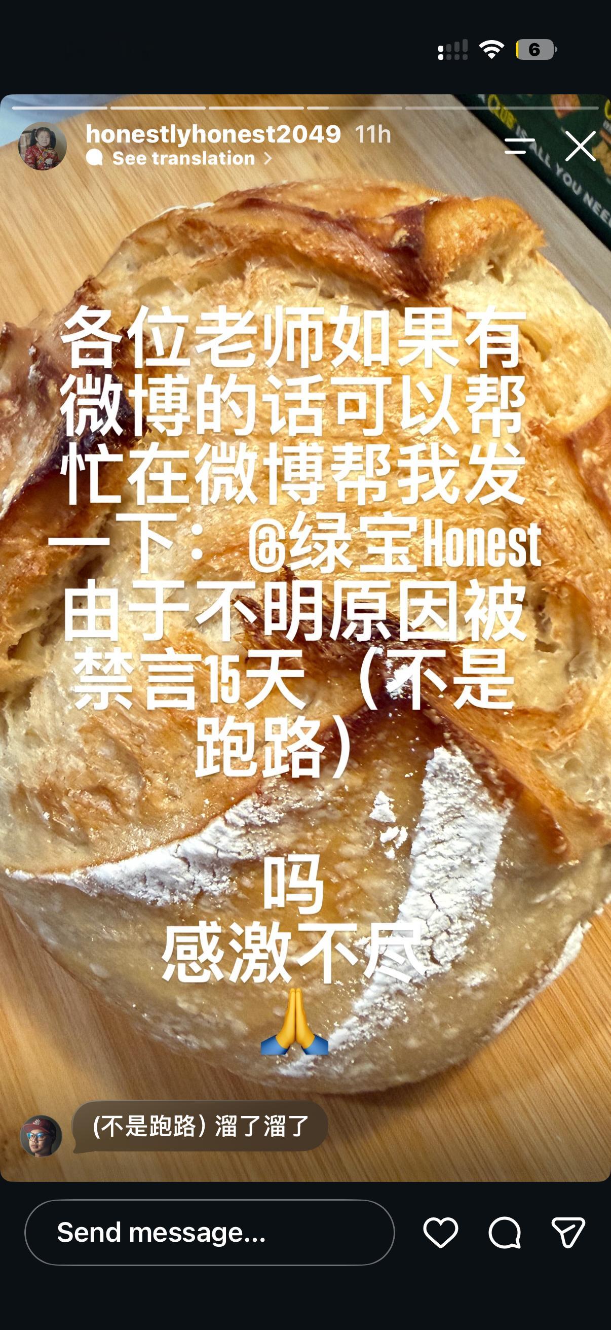 好的绿老师​​​