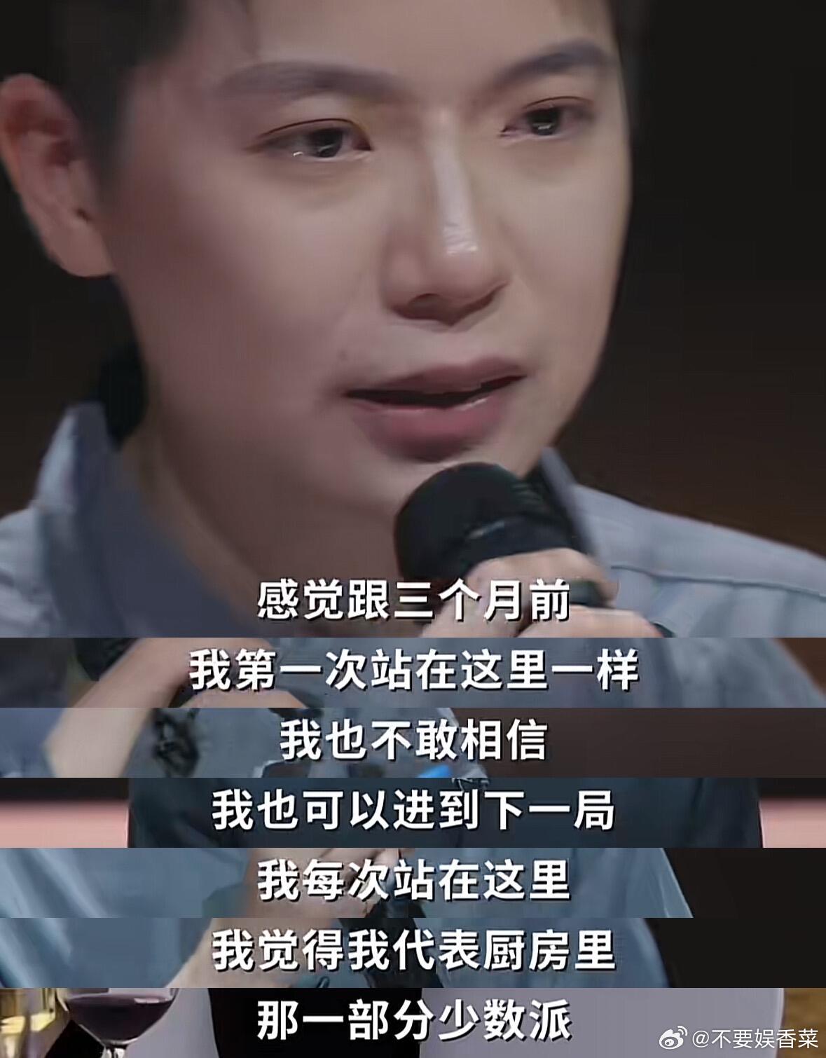 为什么有家长给女儿起名叫若男一饭封神无数带着若男之名的女孩，挣脱固有标签奋力成长