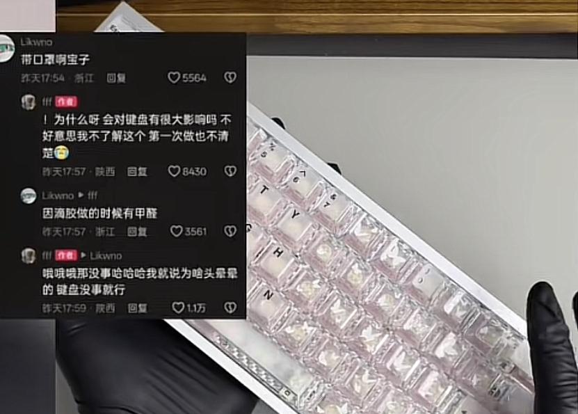 前有海苔饭团，后有你有没有可乐喝？如今又来了一个“键盘没事就行”。
起因是一位女