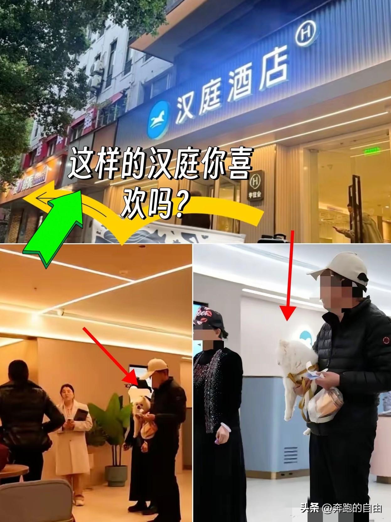 这种事儿也就郑州那家汉庭干得出来，为了几条规矩，硬是把送到嘴边的肉给推了。
 