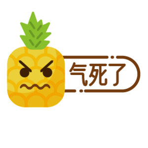 每次生气就浑身发抖一大早就遇到憨比破坏了我的好心情