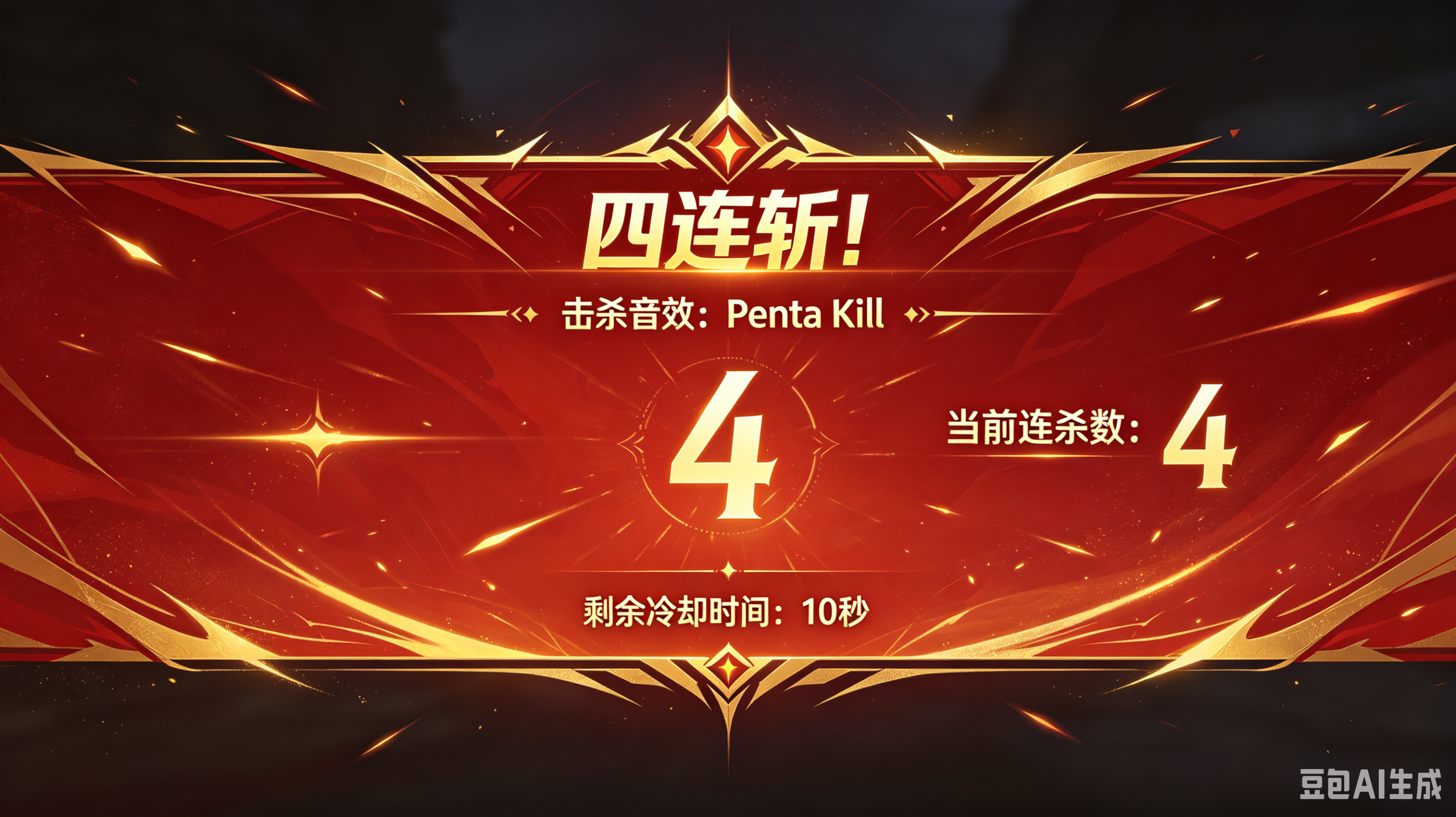 AC米兰 肃清寰宇，还是新一轮宫斗的开始？伊布拉，好自为之。 