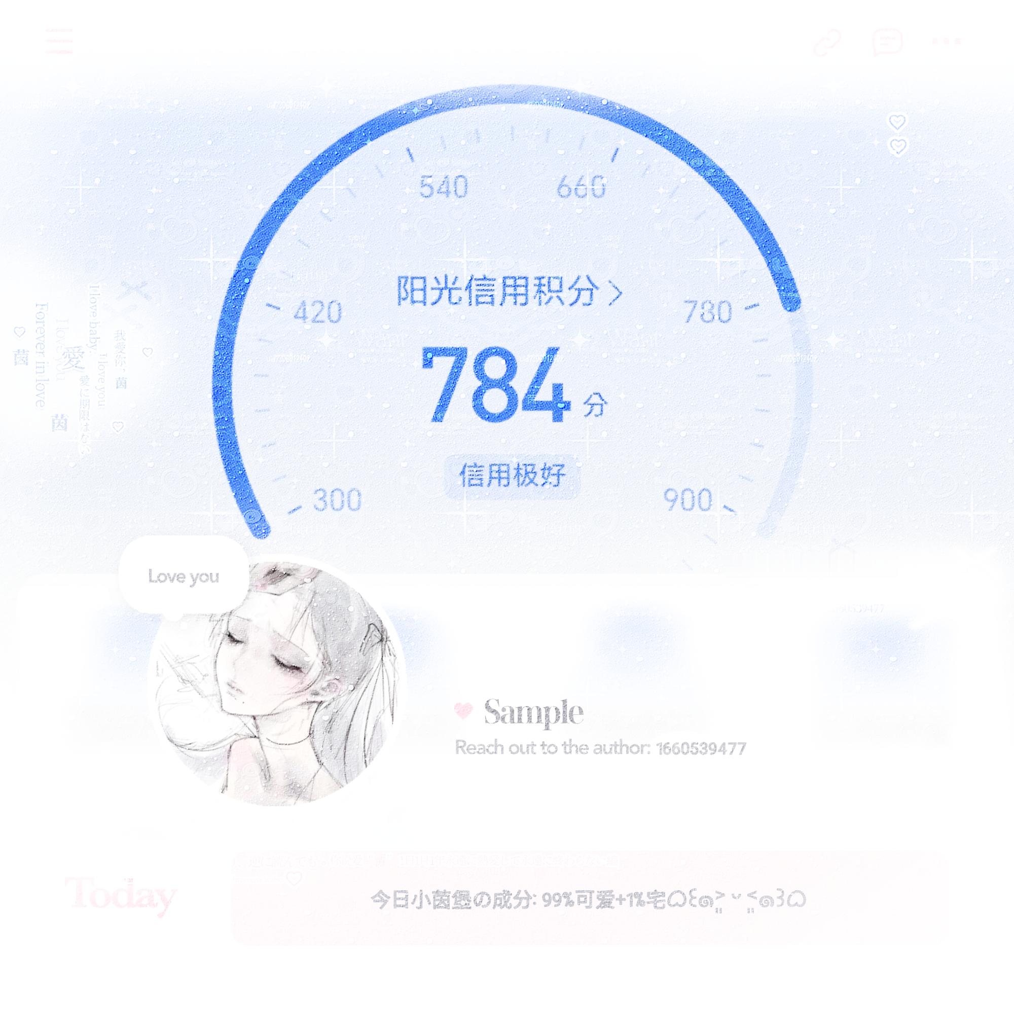 饭圈扩关 能三天成铁的直接来 我每天主动续 