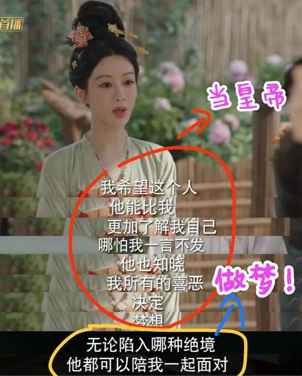 《锦绣芳华》女主人设崩塌！关于女主何惟芳的“理想型”，这是认真的吗？
何惟芳对冯